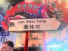 -兰桂坊