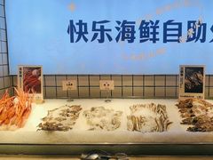 -火宴山海鲜自助火锅(万宴城店)