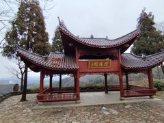 -乌石村