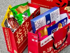 -金湘权老长沙酱板鸭(印象汇步行街店)