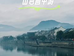 -蒋氏故居
