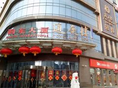 -通庆楼(新开路店)
