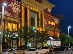 门面-豫满楼(郑东新区店)