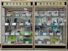 -复旦大学本部-食堂