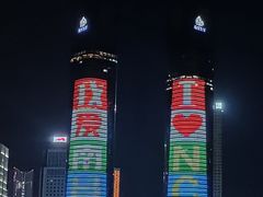 -秋水广场音乐喷泉