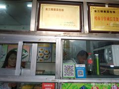 -金三顺紫菜包饭(大商新一百购物广场店)