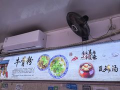 -唐记牛骨粉(陶溪川店)