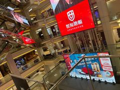 -红星美凯龙北京至尊MALL(东四环中路店)