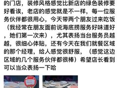 -海底捞火锅(海悦天地店)