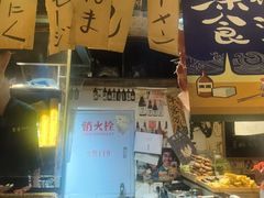 -吉屋居酒屋(群力店)