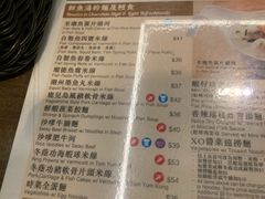 菜单-翠华餐厅