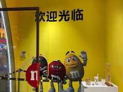 -m豆巧克力世界(上海世茂广场店)