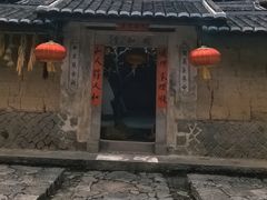 -初溪土楼群