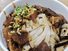 -彬记牛肉粿