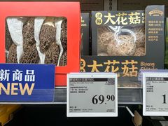 -山姆会员商店(上海浦东店)