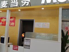 -麦当劳(鄂尔多斯机场店)