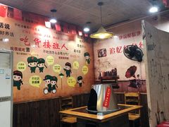 大堂-地锅印象(兴宁北路店)