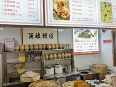 -孝店王酒酿馒头(安昌1店)