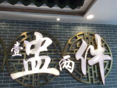 -点都德(水贝IBC店)