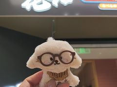 -花和寿喜烧·三文鱼自助专门店(光屿城店)