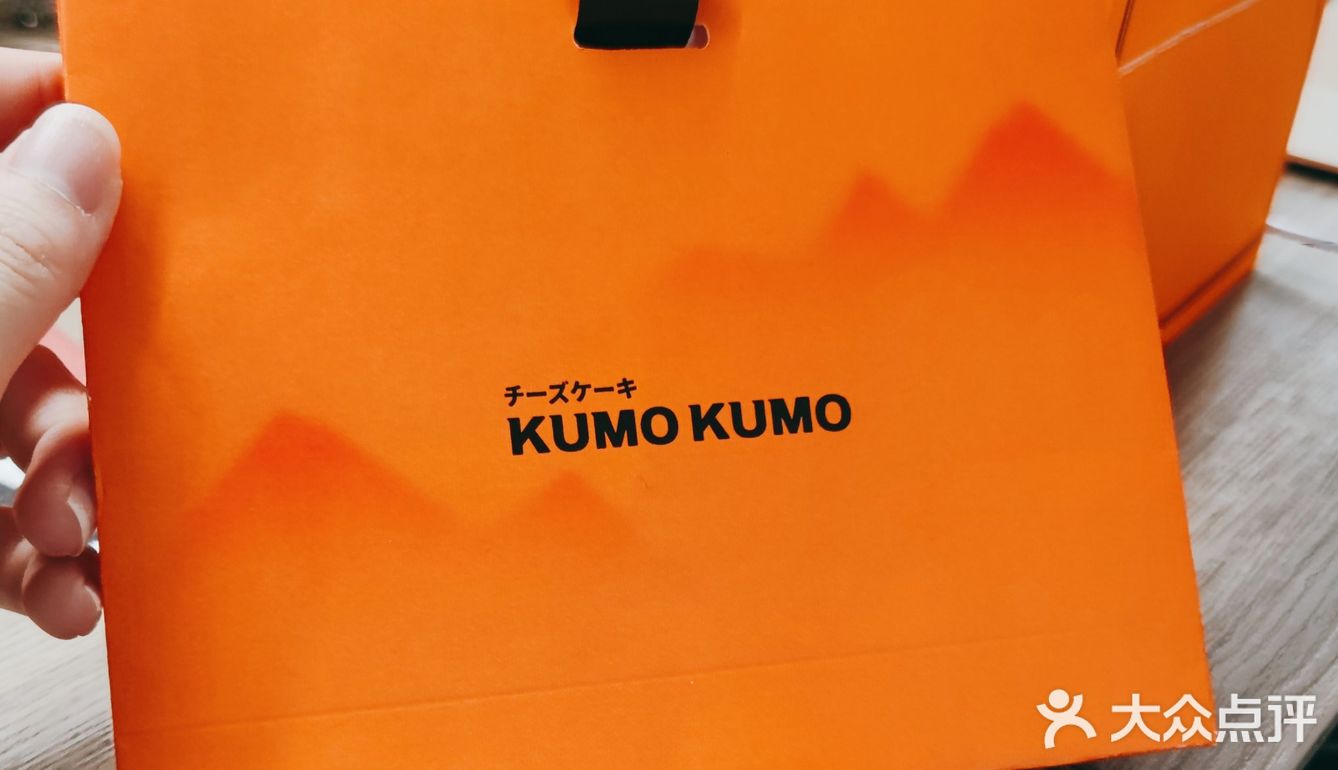 KUMOKUMO🍵春茶茉莉芝士蛋糕🍰提前剧透!!