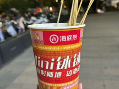 -兰岛广场(白沙路店)