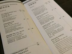 菜单-Goose Island Brewhouse鹅岛精酿啤酒餐厅