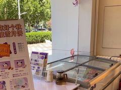 -GANSO元祖食品(双井店)