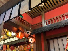 -隐月· 㐂和食屋(芝罘万达公馆店)