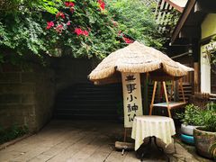 -五凤溪古镇