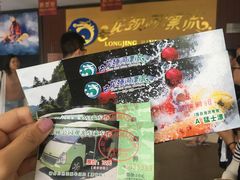 -龙颈河漂流