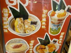 -椰椰大吉(侨港店)