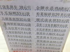 -黄埔华苑酒家(黄埔店)