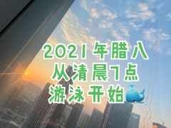 -广州奥园喜来登酒店
