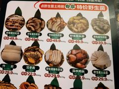 -慢丽江·云南野生菌土鸡锅(付家庄店)
