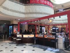 -沈阳商业城(中街路店)