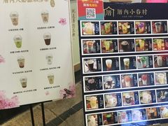 -厝内小眷村(合肥华府骏苑店)