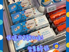 -盒马鲜生(杨高南路店)