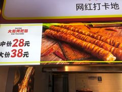 -八一路好吃街(雨田商务大厦店)