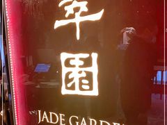 门面-翠园(铜锣湾广场店)