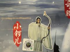 -屋有岛沉浸游戏旗舰店(中山公园店)