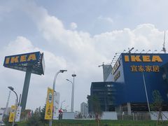 -宜家家居(哈尔滨商场店)