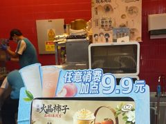 -DQ·蛋糕·冰淇淋(阜盛道店)