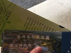 -上海长兴岛郊野公园