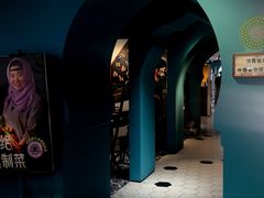 -纳鲁孜·新疆特色餐厅(上海悦荟广场店)