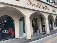 -LA JOLLA 墨西哥餐厅(学院路店)