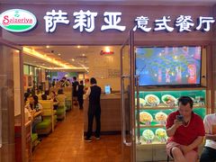 门面-萨莉亚意式餐厅(上下九店)
