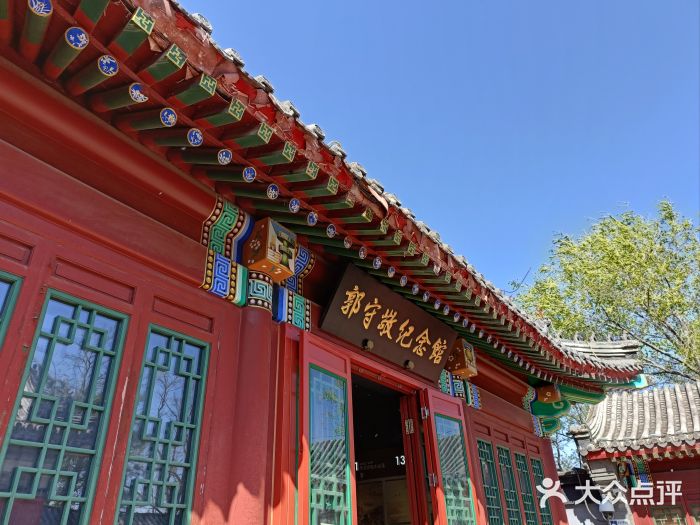 郭守敬纪念馆图片