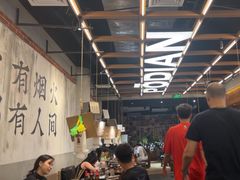 -破店肥哈·东北烧烤·夜宵(南山保利店)