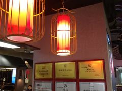 大堂-肠王卤煮(西单食宝街店)